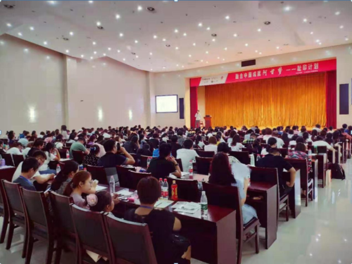 图为全国儿童孤独症公益讲坛(郑州站)现场 图为全国儿童孤独症公益讲坛(郑州站)现场