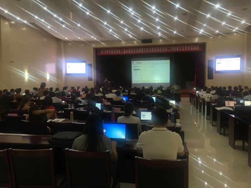 图为培训班现场 图为培训班现场