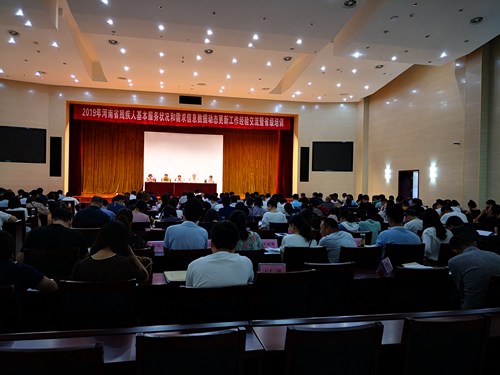 图为培训班现场 图为培训班现场