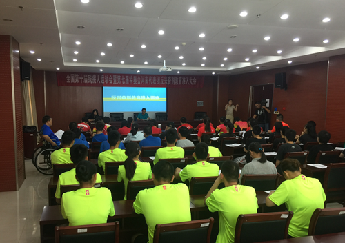 图为反兴奋剂教育准入大会现场 图为反兴奋剂教育准入大会现场