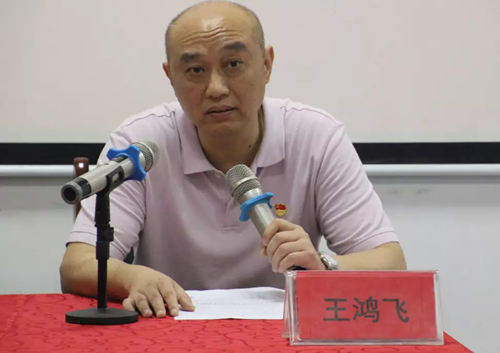 图为就业中心主任王鸿飞讲话 图为就业中心主任王鸿飞讲话