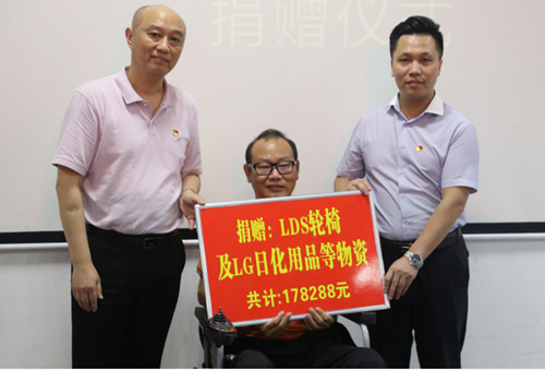 图为捐赠现场1 图为捐赠现场1