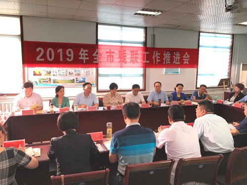 图为会议现场 图为会议现场