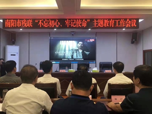 图为会议现场观看《初心极赔岩,从未改变》专题片 图为会议现场观看《初心极赔岩,从未改变》专题片