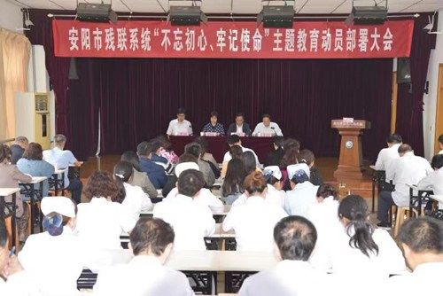 图为市威尼斯平台登录 图为市威尼斯平台登录