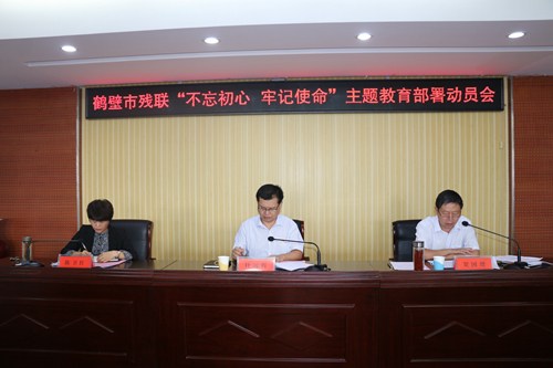 图为市威尼斯平台登录动员部署会现场2 图为市威尼斯平台登录动员部署会现场2
