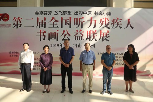 图为开幕式现场 图为开幕式现场