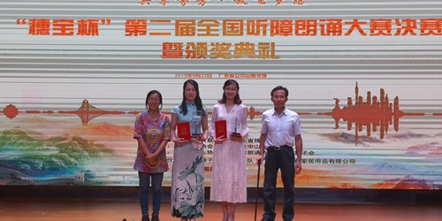 图为颁奖现场 图为颁奖现场