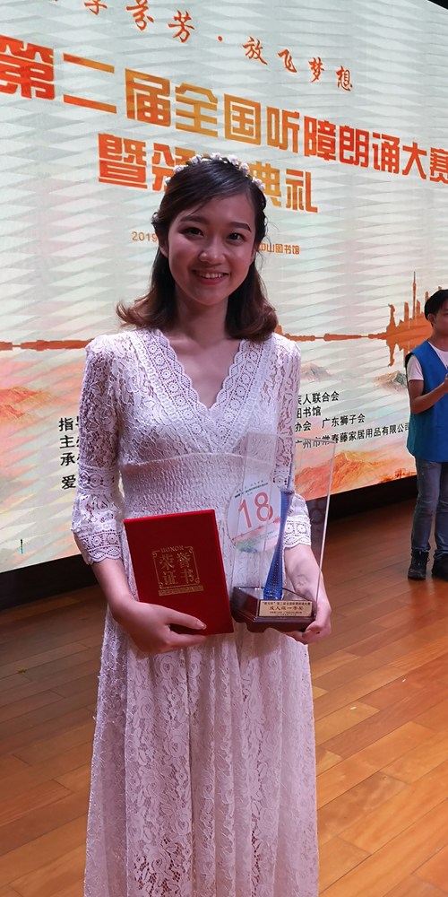 图为曹青莞 图为曹青莞