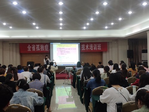 图为全省孤独症儿童培训班现场2 图为全省孤独症儿童培训班现场2