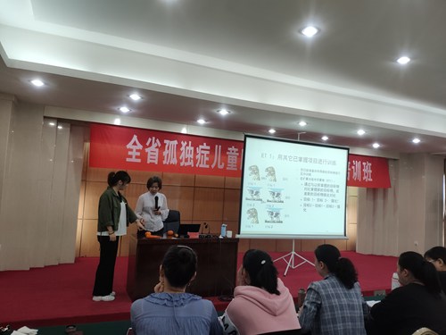 图为全省孤独症儿童培训班现场1 图为全省孤独症儿童培训班现场1