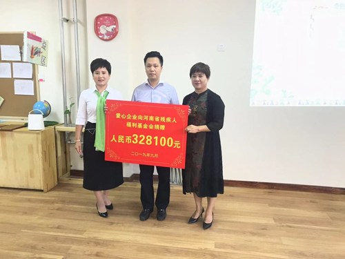 图为捐赠现场2 图为捐赠现场2