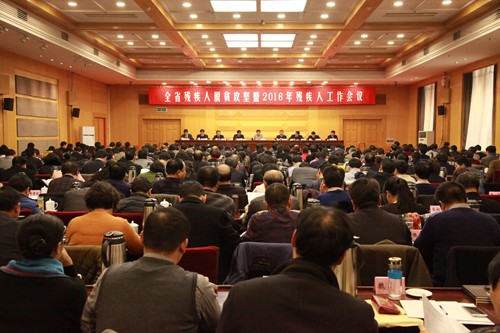图为会议现场