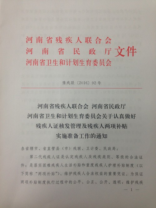 b0a0a9cd-44af-4cb4-8126-77207f58ca7b.jpg