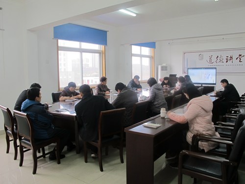 图为市残联召开党组(扩大)会议 图为市残联召开党组(扩大)会议