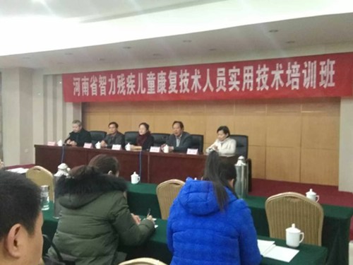 图为培训班现场 图为培训班现场