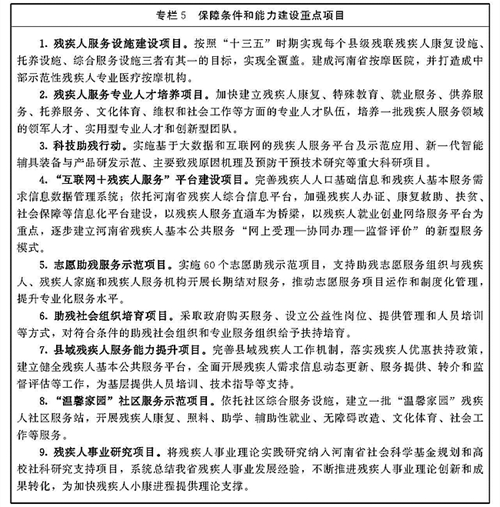 图为5 图为5