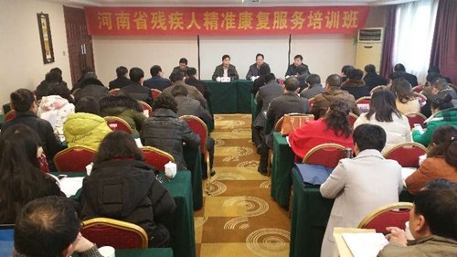 图为培训班现场 图为培训班现场