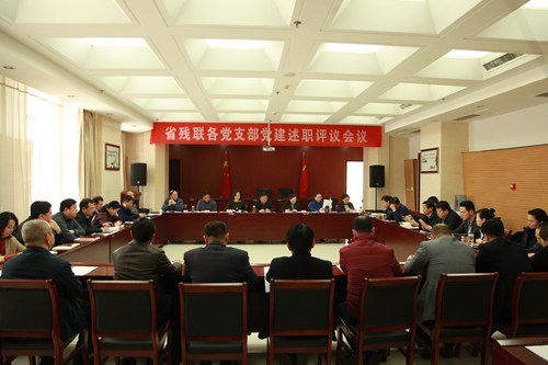 图为会议现场 图为会议现场