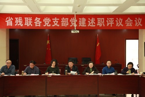 图为会议现场 图为会议现场