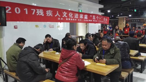 图为安阳市文峰区残联开展残疾人朋友读书活动 图为安阳市文峰区残联开展残疾人朋友读书活动