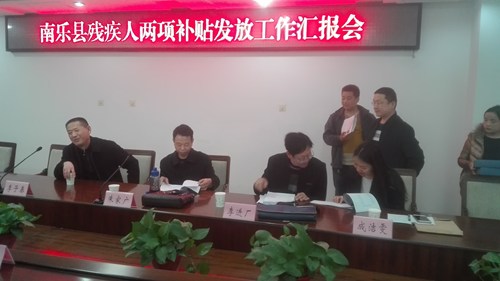 图为督查组在南乐县查阅两项补贴发放资料 图为督查组在南乐县查阅两项补贴发放资料