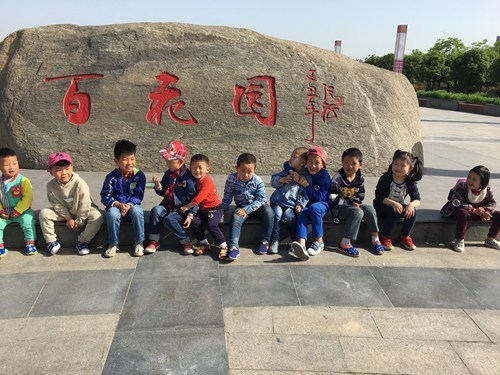 图为 百花园前留影 图为 百花园前留影
