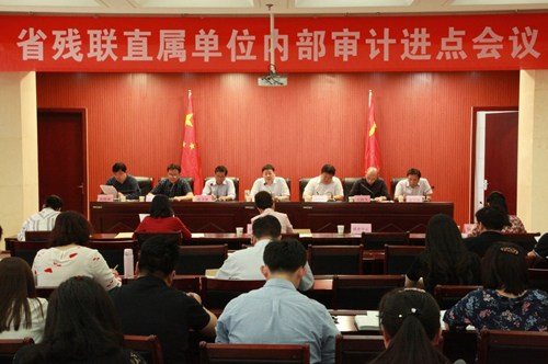 图为会议现场 图为会议现场