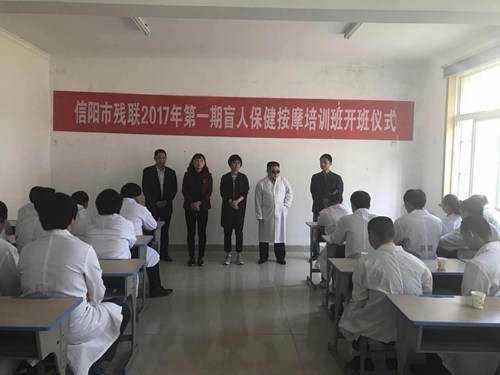 图为 开班仪式 图为 开班仪式