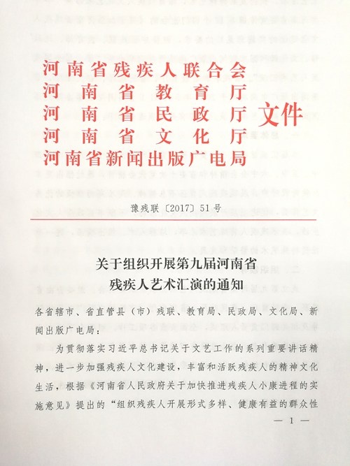 图为 图为