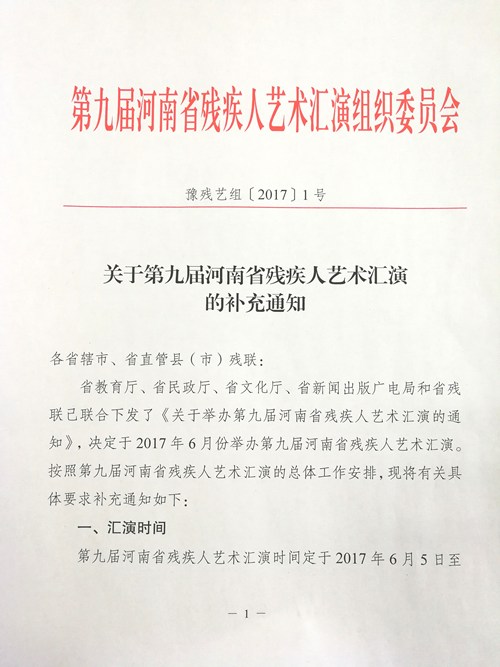 图为 图为