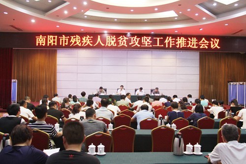 图为会议现场 图为会议现场