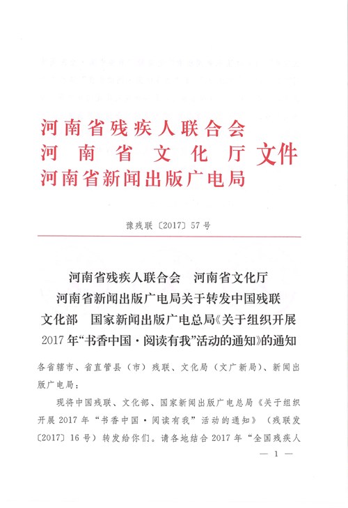 图为170628103511_0001 图为170628103511_0001