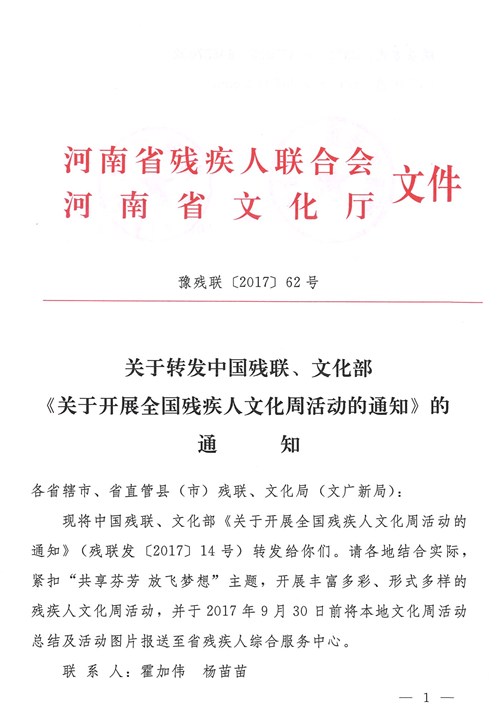 图为170628104527_0001 图为170628104527_0001