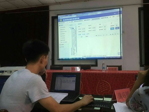 巩义市残联召开残疾人信息数据动态更新暨精准