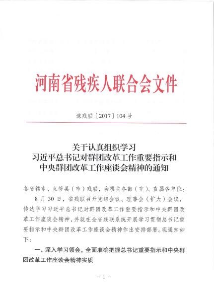 图为QQ截图20170906113711 图为QQ截图20170906113711