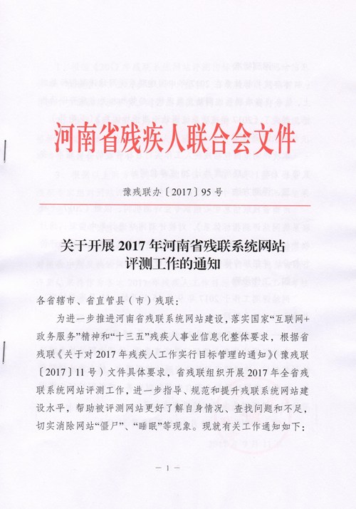 图为Scan 图为Scan
