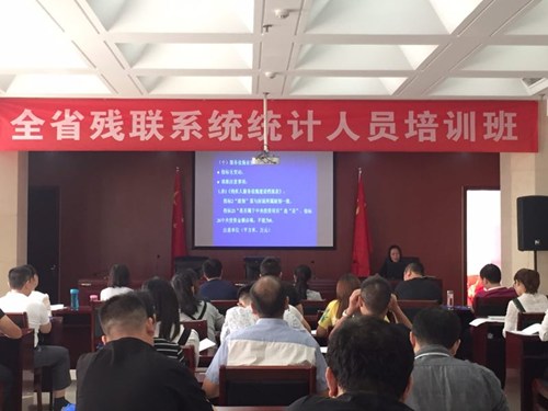 图为会议现场 图为会议现场