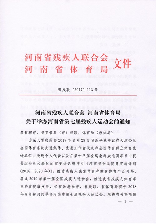 图为Scan 图为Scan