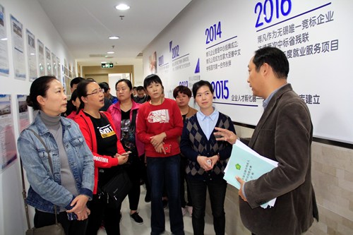 图为培训学员观摩辅助性就业 图为培训学员观摩辅助性就业