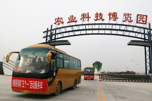 图为残疾人来到我县农业科技博览园参加游园活动 图为残疾人来到我县农业科技博览园参加游园活动