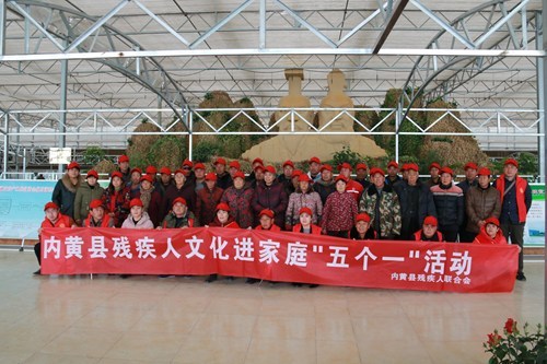 图为残疾人参观农业科技博览园现代农业展厅 图为残疾人参观农业科技博览园现代农业展厅