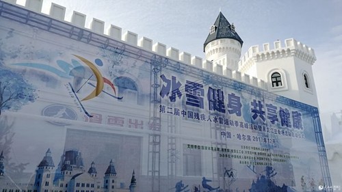 图为活动现场 图为活动现场