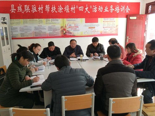 图为县残联党组书记、理事长为大家解读活动方案 图为县残联党组书记、理事长为大家解读活动方案
