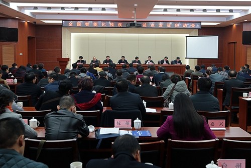图为智能化残疾人证扩大试点发证启动会现场 图为智能化残疾人证扩大试点发证启动会现场