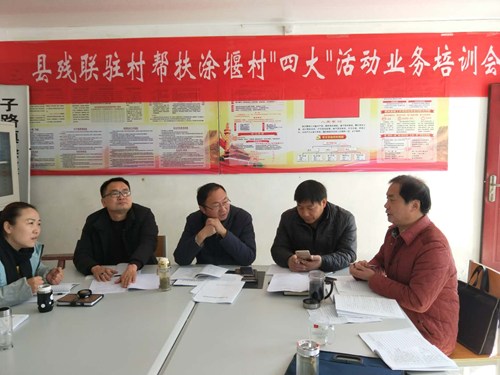 图为第一书记对脱贫攻坚有关政策进行解读 图为第一书记对脱贫攻坚有关政策进行解读
