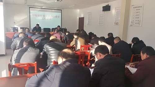 图为工作会议现场 图为工作会议现场