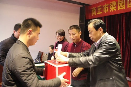 图为梁园区残疾人联合会第五次代表大会会议现场 图为梁园区残疾人联合会第五次代表大会会议现场