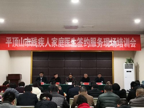 图为:培训会现场 图为:培训会现场