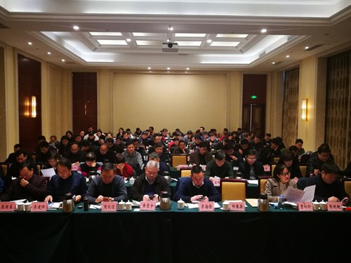 图为会议现场 图为会议现场